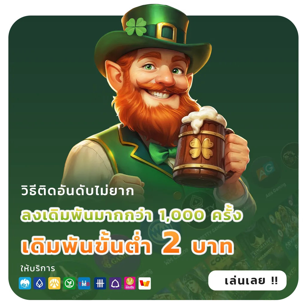 เว็บใหม่ gba 789