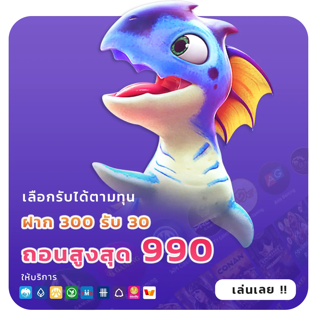 gba789 แจกบ่อย